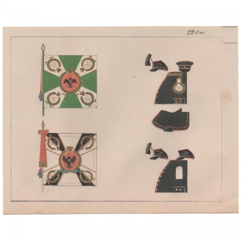 Интендантская карточка 120-го пехотного полка РИА, 1870-е гг (93237)