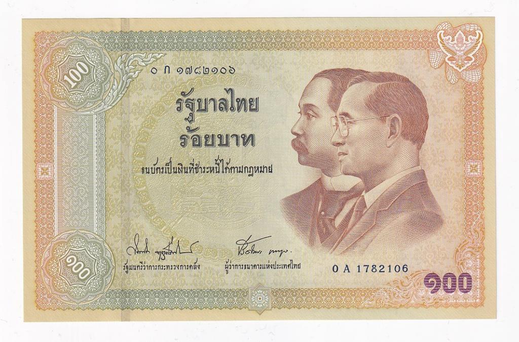 Таиланд Банкнота 100 бат Первая банкнота Таиланда 2002 год Серия ОА AUNC (40995)