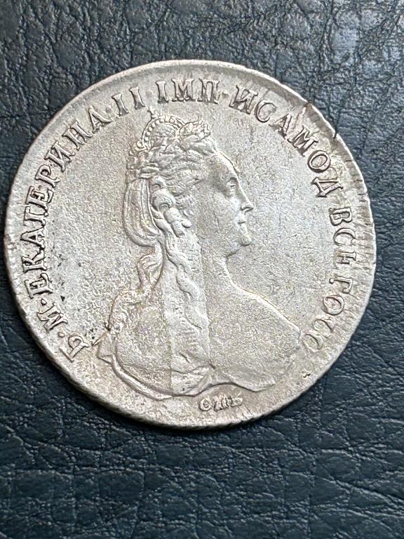 1 рубль 1780г ИЗ Екатерина 2