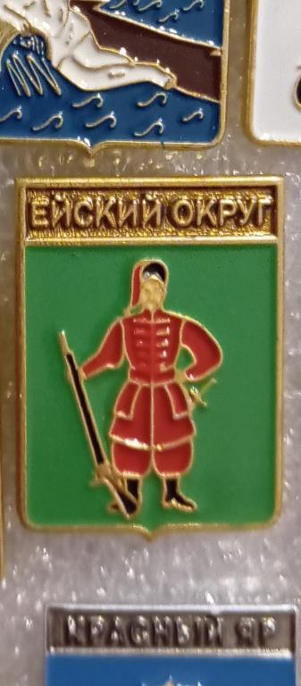 Ейский округ  , этпк  , стандарты