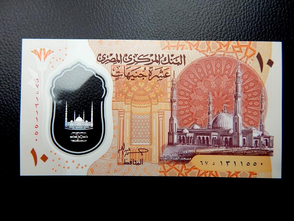 Бона 10 фунтов 2023 года Египет Полимер UNC