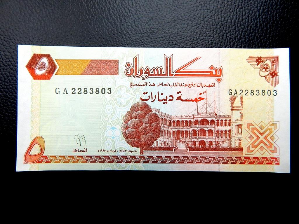 Бона 5 фунтов 1993 года серии "GA" Судан UNC