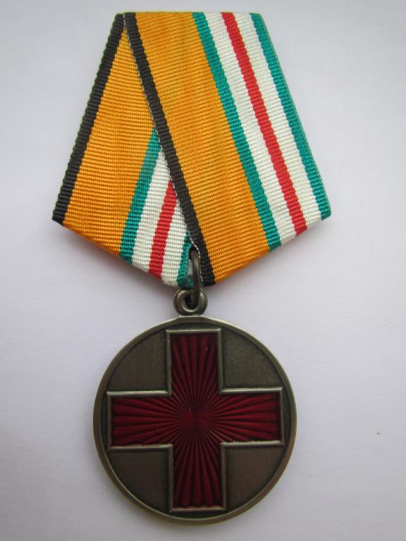 Медицина. Красный крест. Министерство обороны. За помощь в бою МО РФ. Мосштамп