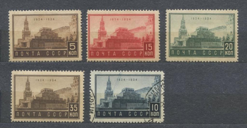 Мавзолей Ленина - 1934г. - (4-чист./чсн + 1гаш.)