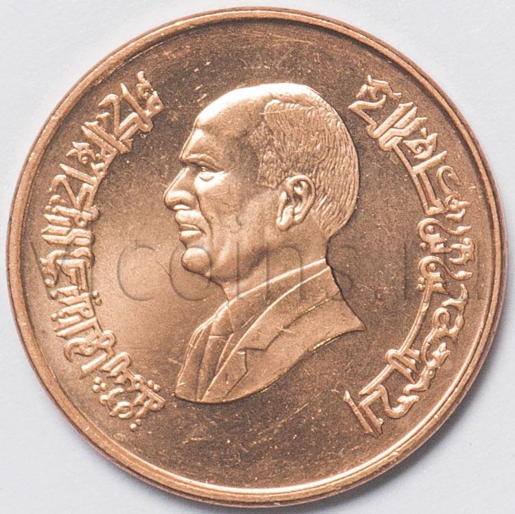 Иордания 1/2 гирша 1996 Король Хусейн ибн Талал UNC 50081