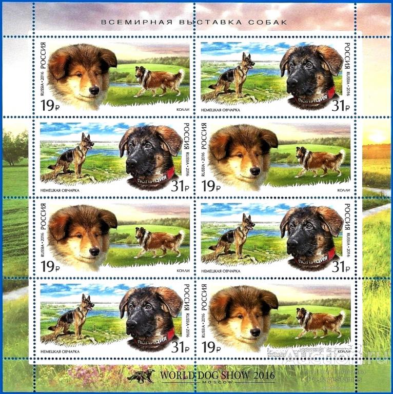 2016 Россия 2101-02. Фауна России. Служебные породы собак** MNHOG (ЧБН) ЛУФ