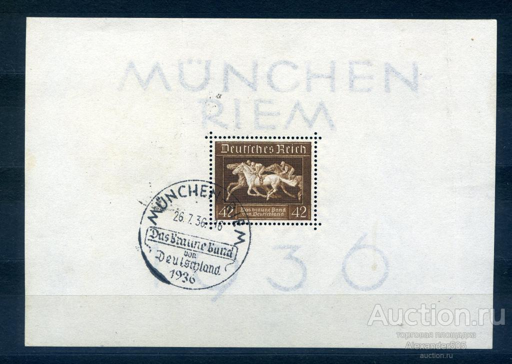 !!! Германия 1936 БЛОК 4 Мюнхен лошадь ГАШ без клея 7