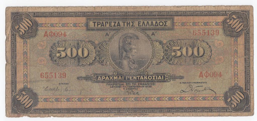 Греция Банкнота 500 драхм 1932 год 655139 AФ094 F (41016)