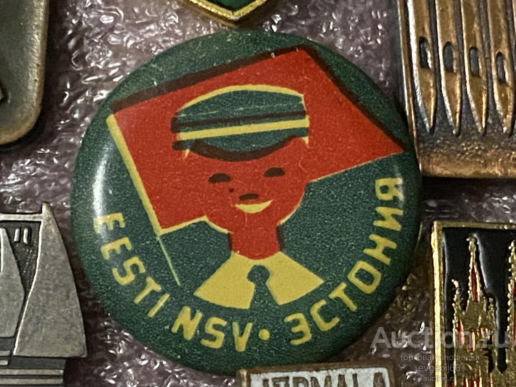 Знак ИНОСТРАННЫЙ Значок EESTI NSV ЭСТОНИЯ. ВЛКСМ. ПИОНЕР. Прибалтика  РЕДЧАЙШИЙ RRR