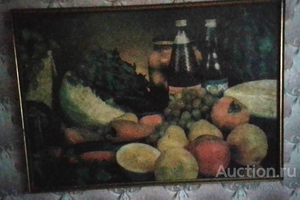 Фоторепродукция Натюрморт