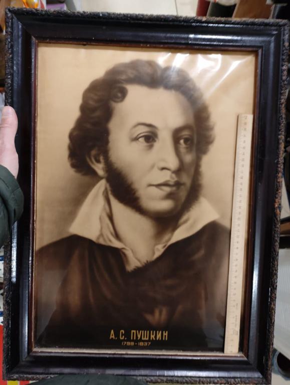 фотопортрет Пушкин А.С., 1960е годы