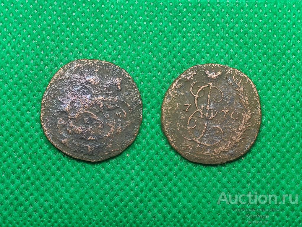Монета Деньга 1770 года ЕМ Екатерина II 2 Царская Россия