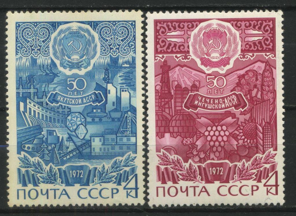 50-летие автономных республик, СССР, полная серия, 1972, MNH, Сол.(4117-4118)