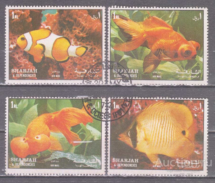 Шарджа 1972 аквариумные рыбки Mi1200-1203