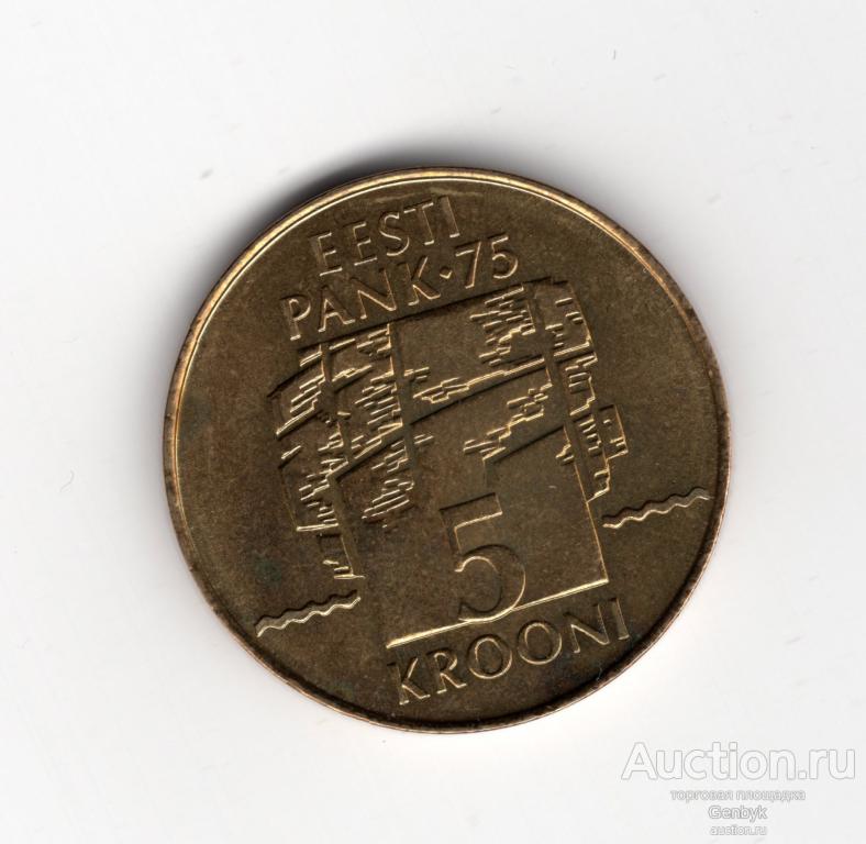 10 копеек 1905 год СПБ АР (В10-14)