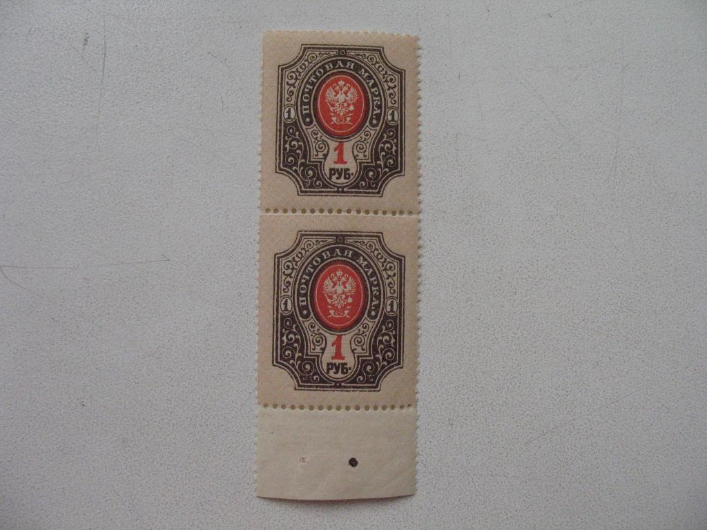 стандарт 1908 года 1 рубль пара с полем MNH OG**