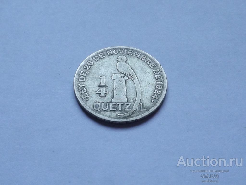 Гватемала 1/4 кетсаля 1926 Серебро 720 Редкая Экзотика!!! Хороший Сохран!!!!