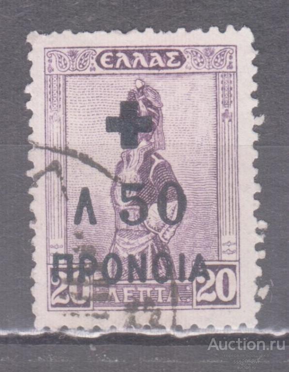 Греция 1938 македонянка надпечатка Mi61 благотворительная