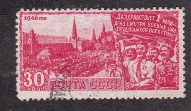 СССР 1948 1 мая (1476)
