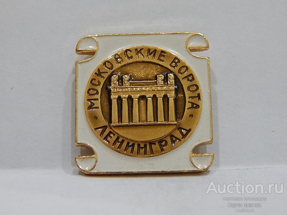 N. Города. Ленинград. Московские Ворота. ЛЭ Отличный!