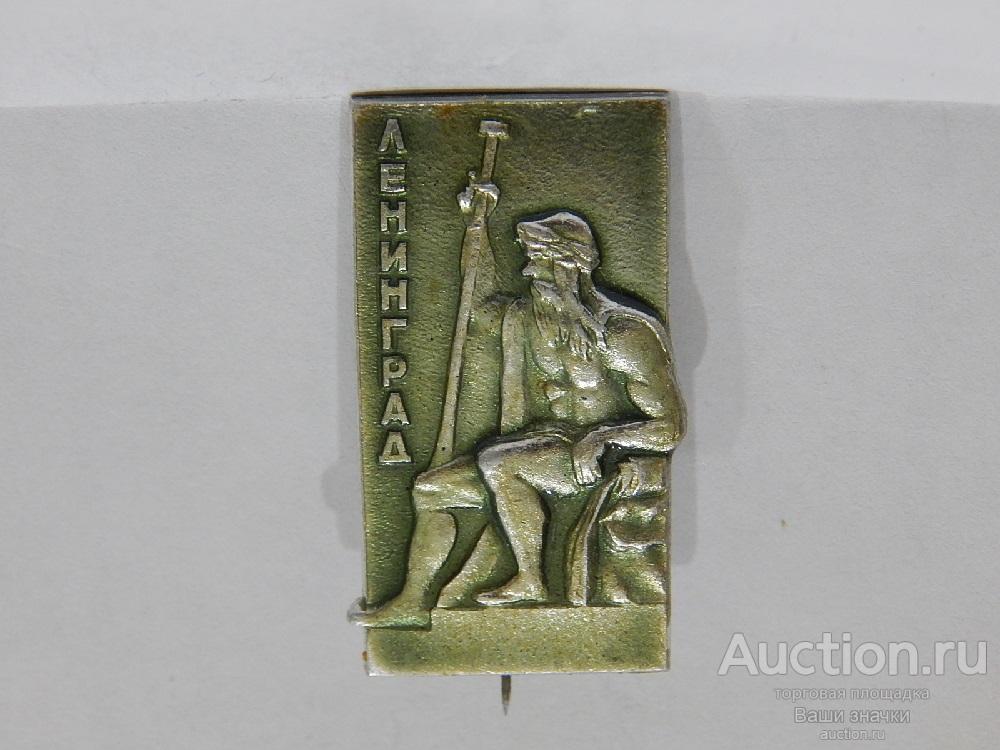 N. Города. Ленинград. Скульптура у Подножия Ростральной Колонны. Отличный!