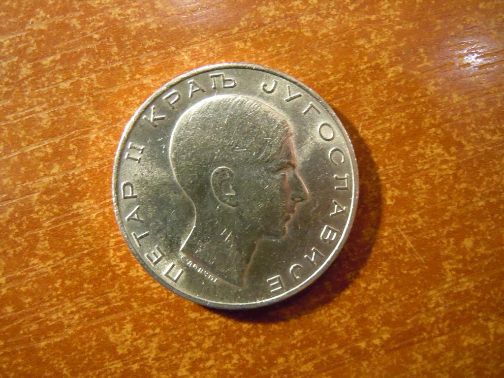 50 динаров 1938г Королевство Югославия, 15,04гр, серебро