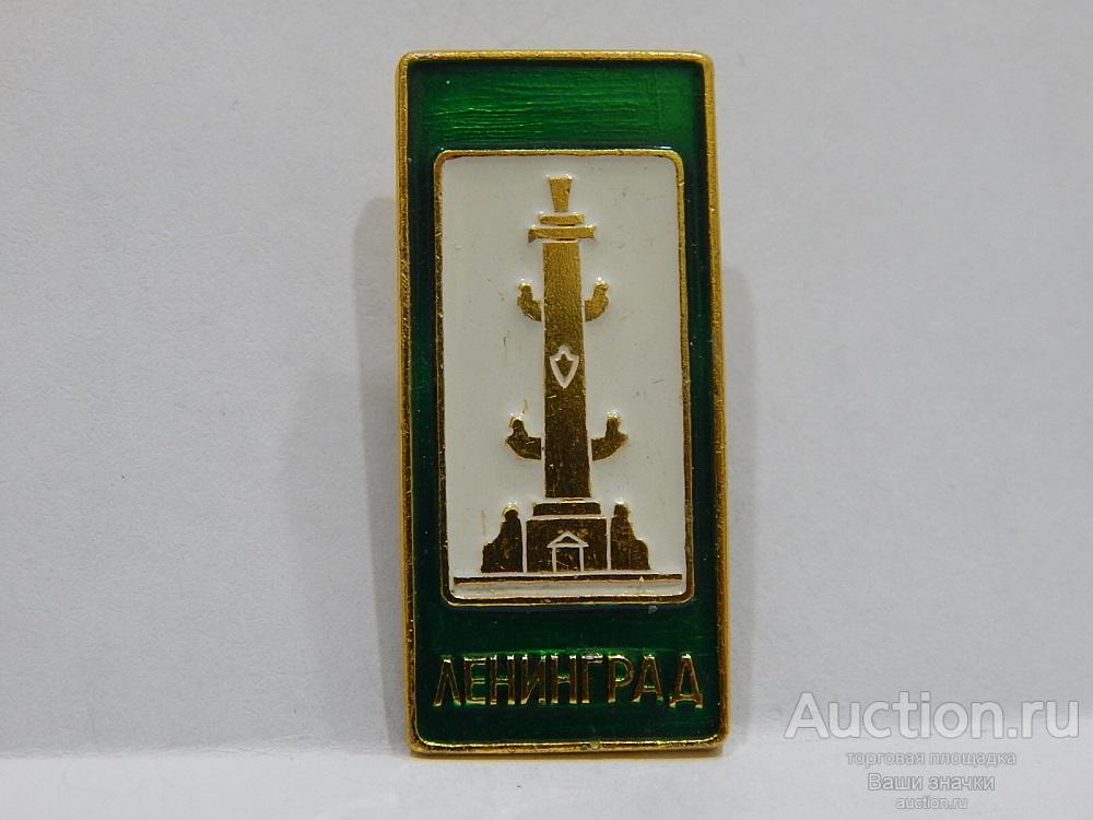 N. Города. Ленинград. Ростральная Колонна. Отличный! разновидность