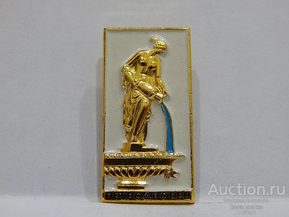 N. Города. Ленинград. Петродворец. Данаида. Отличный!