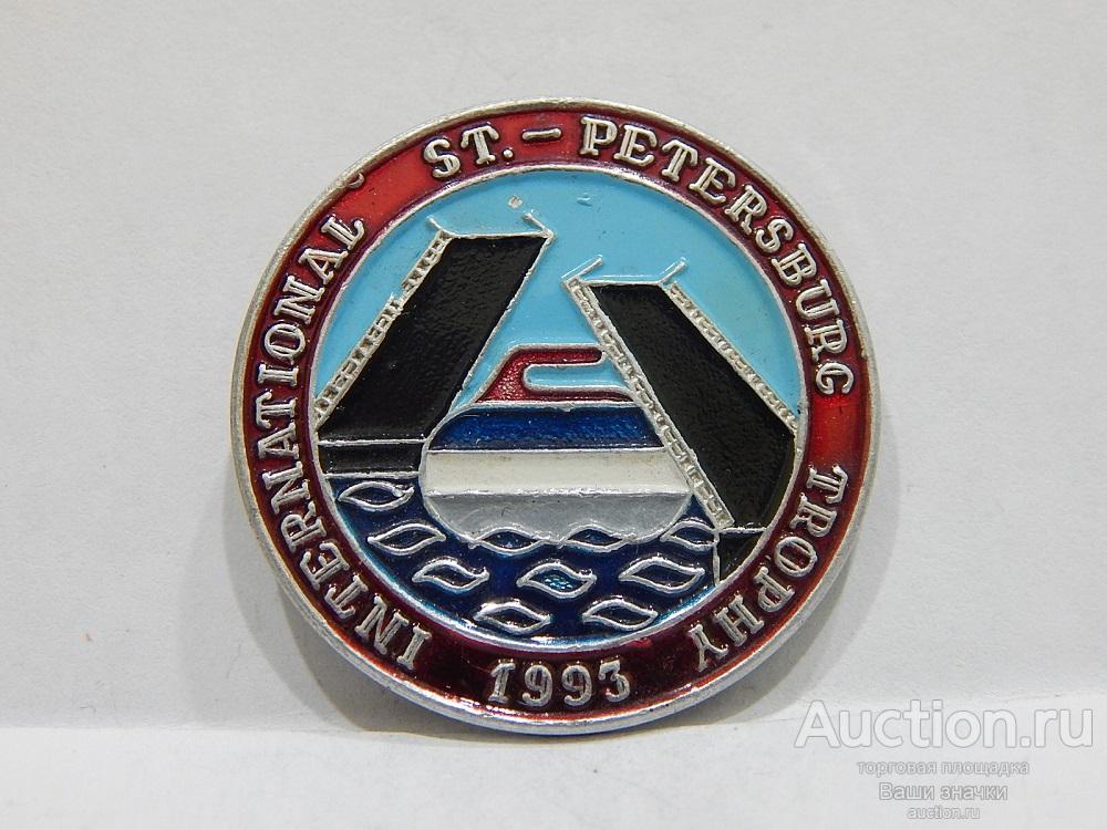 N. Города. Ленинград. International St.- Petersburg trophy. 1993 г. Отличный!