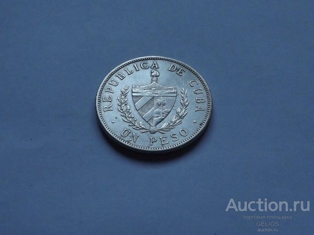 Куба 1 песо 1934 Серебро 900 РЕДКОСТЬ! ЭКЗОТИКА! ЗВЕЗДА! Отличный Сохран!