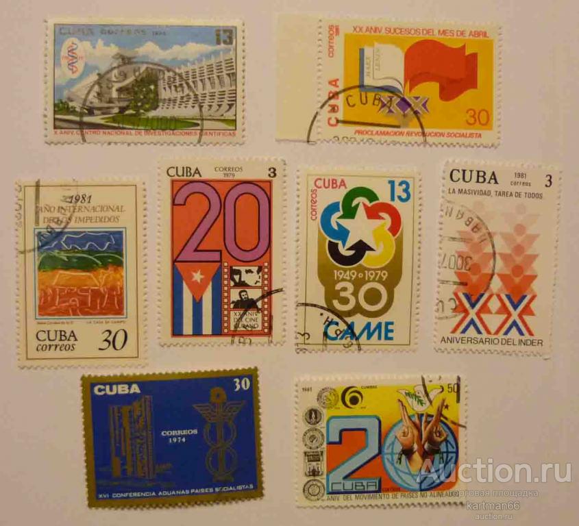 24.14  МАРКИ   КУБА  НАБОР  8 ШТ
