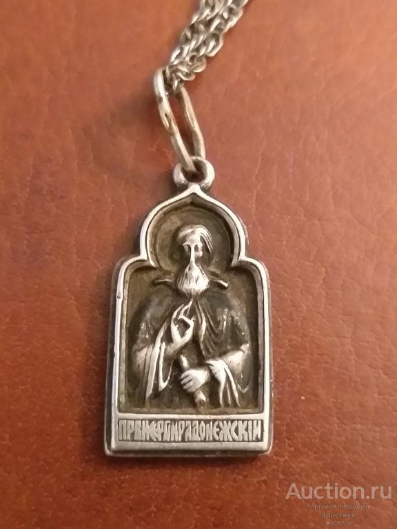 СЕРЕБРЯНАЯ ИКОНКА  С ЦЕПОЧКОЙ ПРЕПОДОБНЫЙ СЕРГИЙ РАДОНЕЖСКИЙ  . РЕКОМЕНДУЮ.