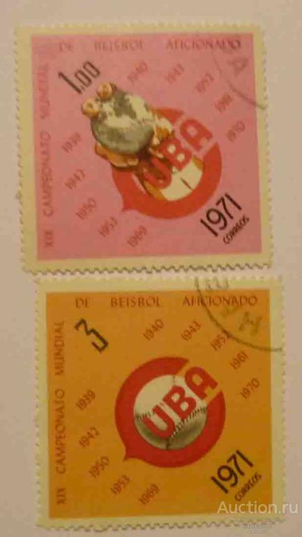 МАРКИ   КУБА  НАБОР БЕЙСБОЛ 2 ШТ  1971