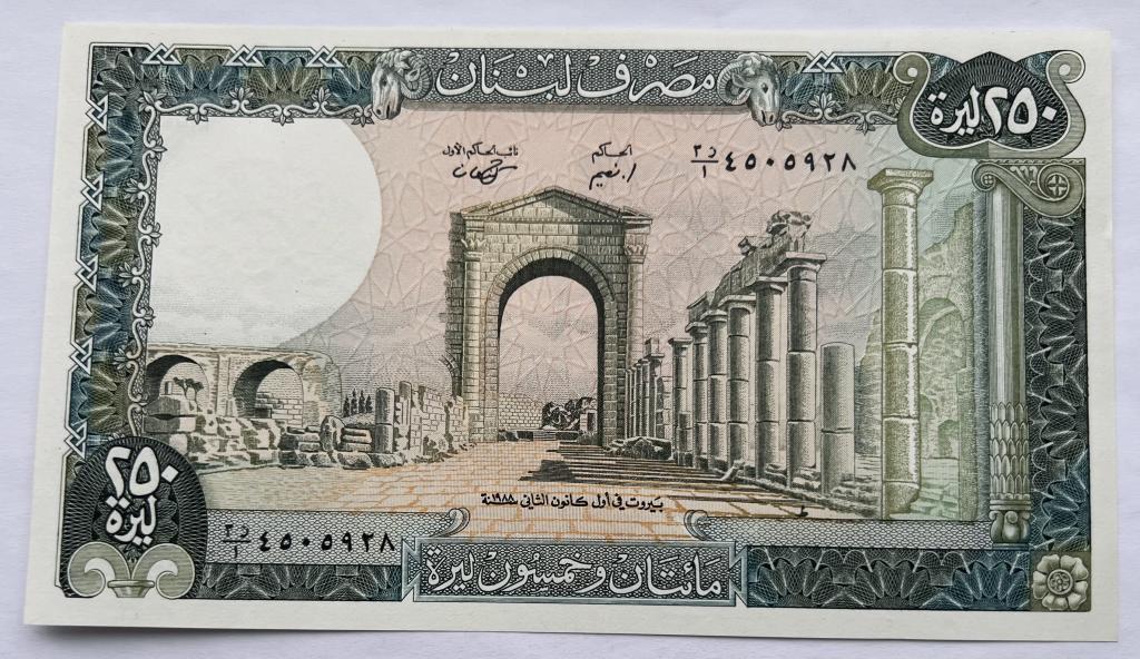 ЛИВАН 250 ЛИВРОВ 1988 ГОД UNC