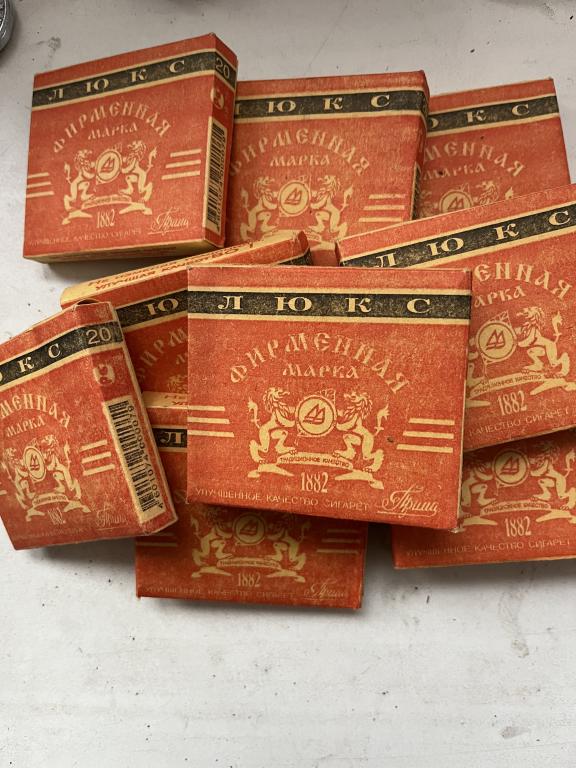 Сигареты Люкс Моршанск. 10 пачек.