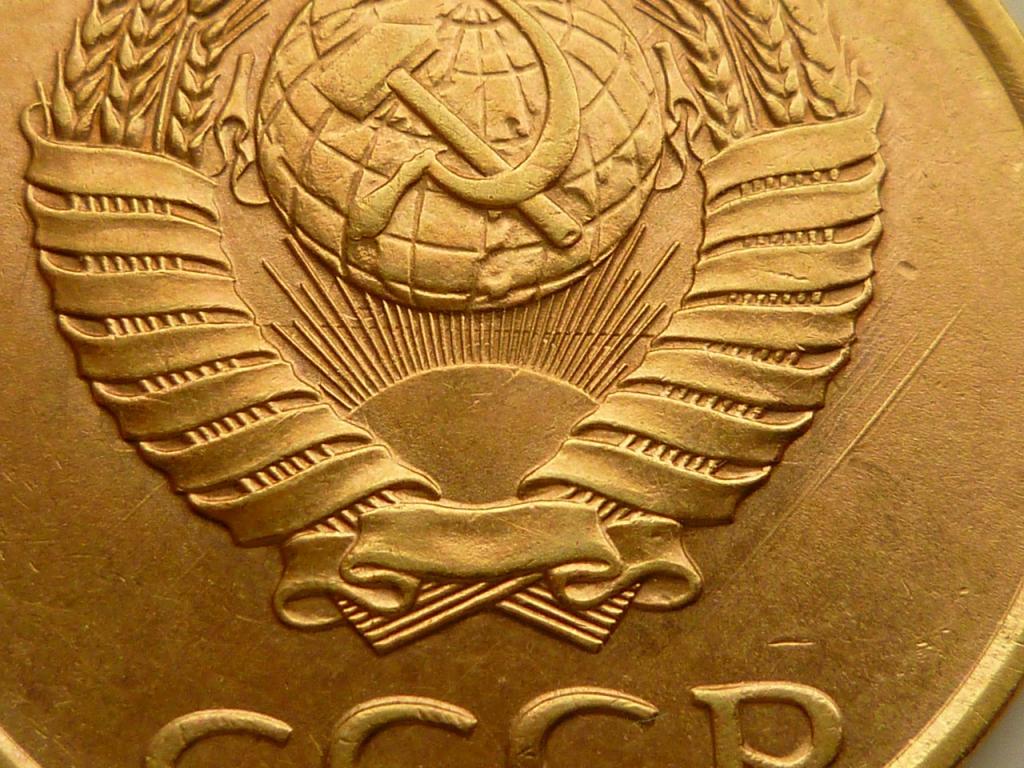 3 копейки 1989 года. AU/UNC. Отличное коллекционное состояние! Блеск! БРАК. Соударение. 2826