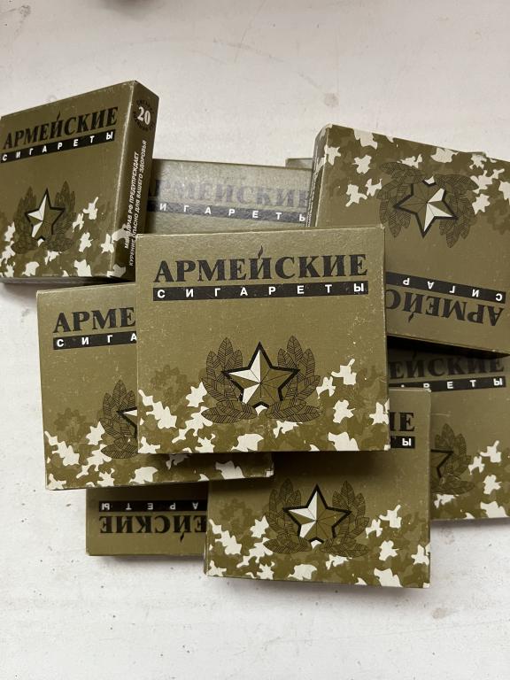 Сигареты Армейские 2001 год. 10 пачек.
