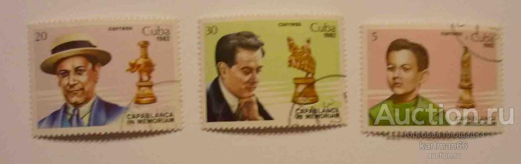 24.14    МАРКИ   КУБА  НАБОР ПРЕСОНЫ ,КАПАБЛАНКА   3 ШТ