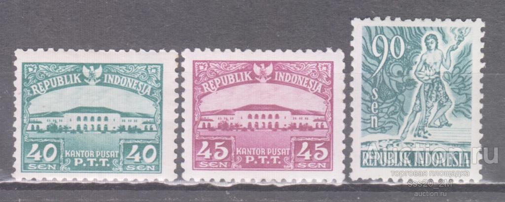 Индонезия 1953 главпочтамт в Бандунге кшатрий-воин Mi102,103,109 MNH