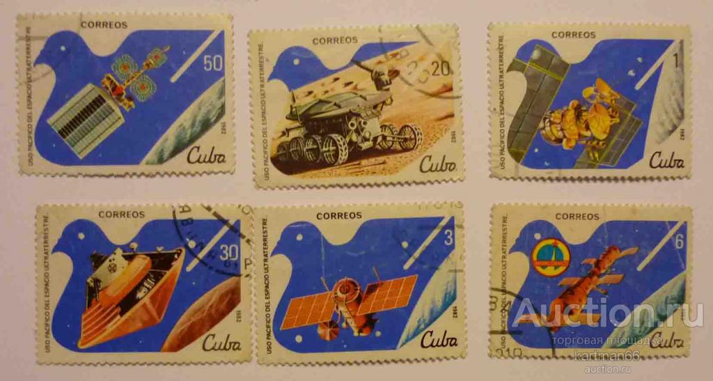 МАРКИ   КУБА  НАБОР КОСМОС 6 ШТ