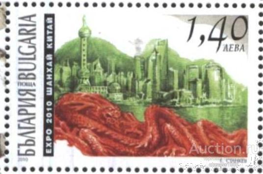 Болгария Чистая марка  Год Тигра  ЭКСПО Шанхай 2010