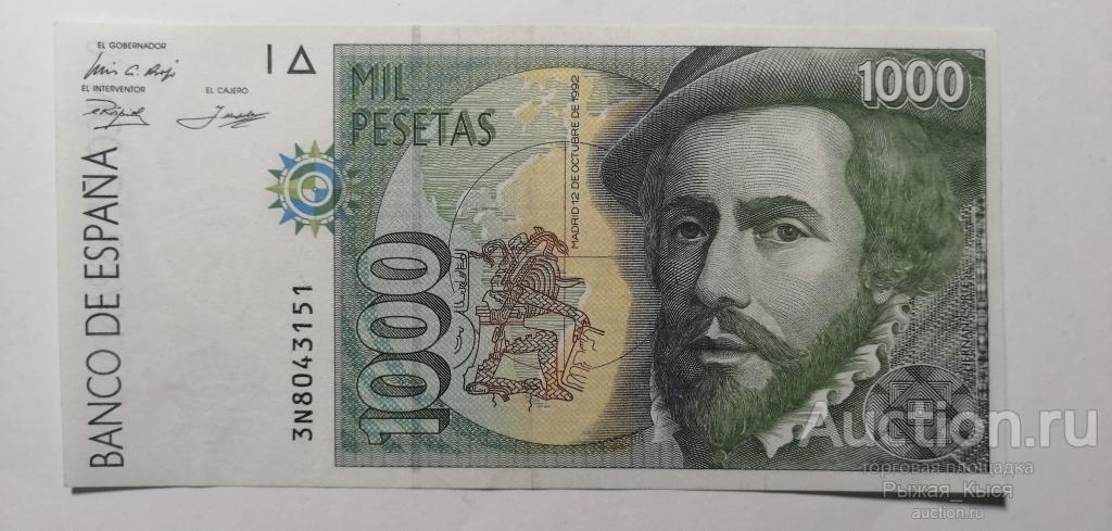 Испания 1000 песет 1992 года (33/1)