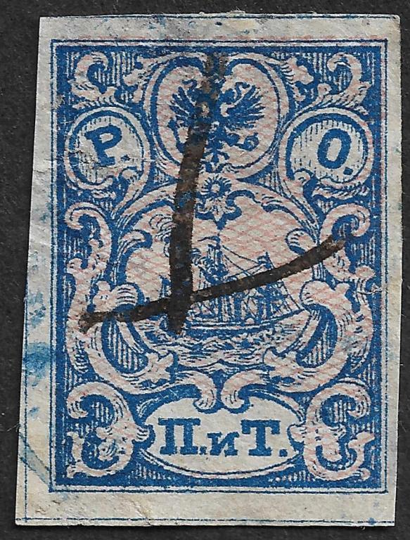 Русский Левант Р.О.П.иТ. 1866 г. (2 piastres), Сол 5, гаш