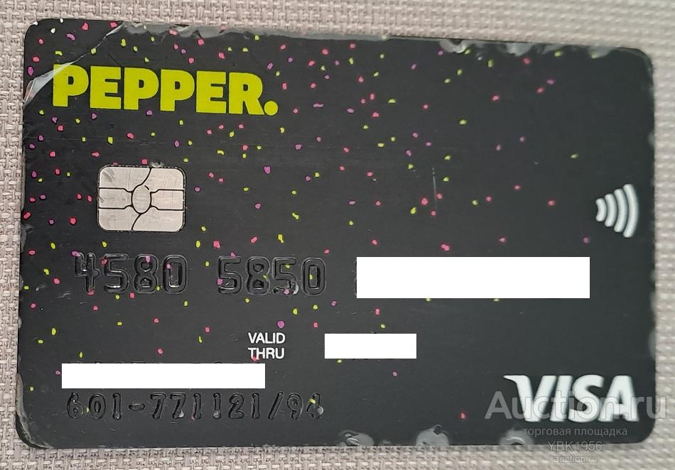 Пластиковая карта. Банковская карта- Банк "Леуми". PEPPER Израиль. В коллекцию.
