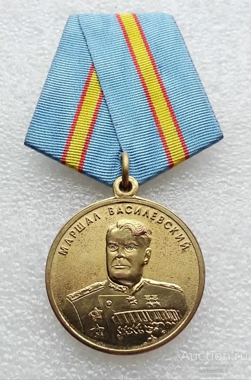 Маршал Советского Союза А. М. Василевский 1895-1977.