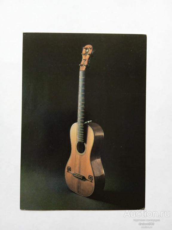 Открытка. Викторов. Музыкальные инструменты. Гитара. Батов 1821г. 1986 №18