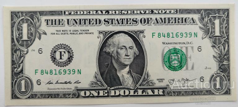 сша 1 доллар 2013 F