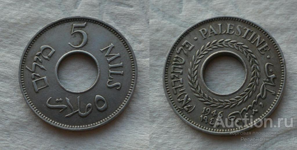 Палестина 5 мил 1946г