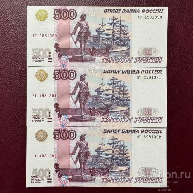 500 рублей 2004 ят малая малая UNC ПРЕСС