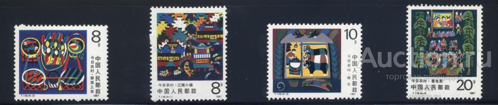 Китай 1987 г. новый взгляд на сельские районы серия MLH*